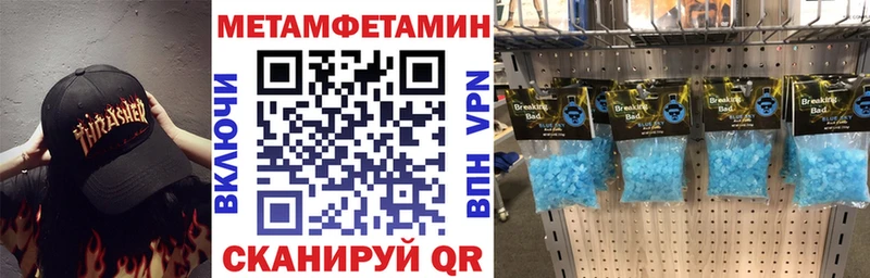 Амфетамин 98%  Бологое 
