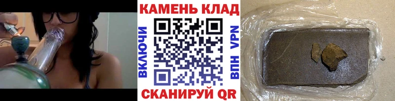 kraken зеркало  Бологое  Гашиш Cannabis 