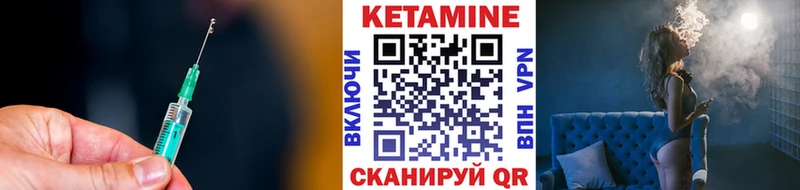 KRAKEN tor  Бологое  Кетамин VHQ 