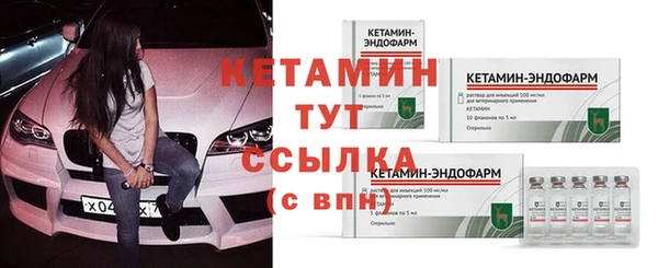 мяу мяу кристалл Балахна