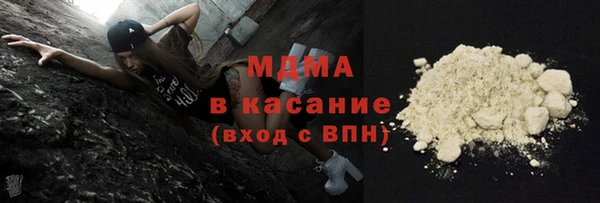 мяу мяу кристалл Балахна