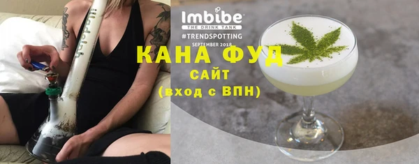 мяу мяу кристалл Балахна