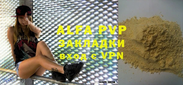a pvp Аркадак
