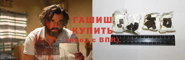 ПСИЛОЦИБИНОВЫЕ ГРИБЫ Балабаново