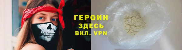 ПСИЛОЦИБИНОВЫЕ ГРИБЫ Балабаново