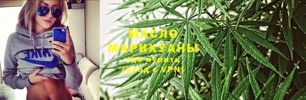 мяу мяу кристалл Балахна