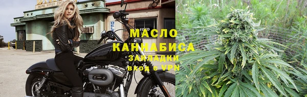 мяу мяу кристалл Балахна