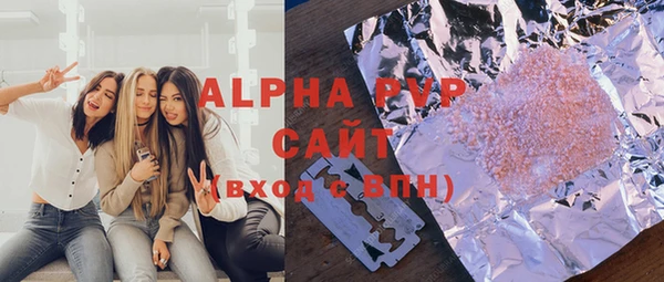 COCAINE Арсеньев