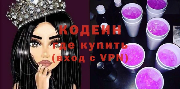 ПСИЛОЦИБИНОВЫЕ ГРИБЫ Балабаново