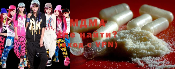 мяу мяу кристалл Балахна