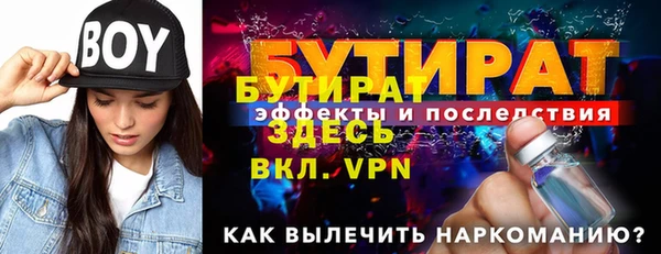 ПСИЛОЦИБИНОВЫЕ ГРИБЫ Балабаново