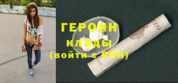 мяу мяу кристалл Балахна