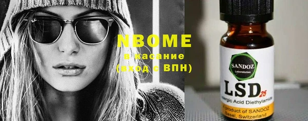 мяу мяу кристалл Балахна