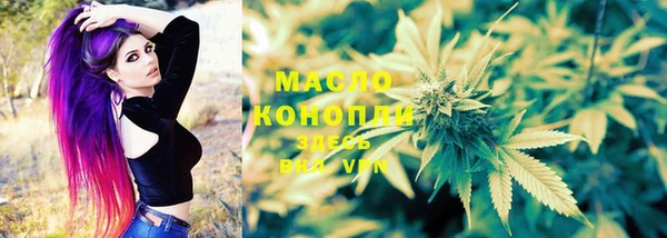 мяу мяу кристалл Балахна