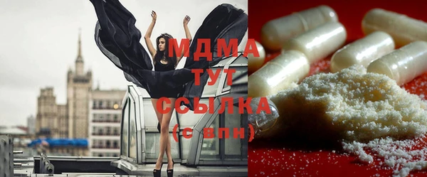 мяу мяу кристалл Балахна