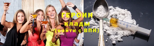 ПСИЛОЦИБИНОВЫЕ ГРИБЫ Балабаново