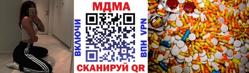 маркетплейс наркотические препараты  Бологое  МДМА crystal  ОМГ ОМГ tor 