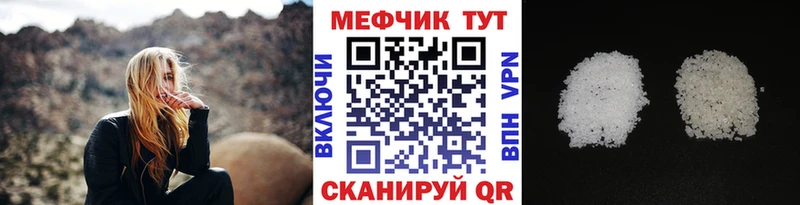 как найти   Бологое  МЯУ-МЯУ 4 MMC 