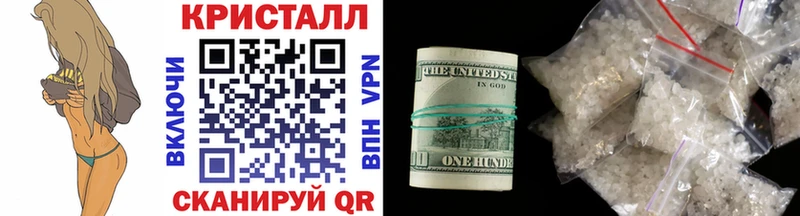 Метамфетамин витя  Бологое 