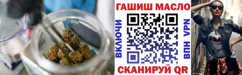 ТГК вейп  наркота  Бологое 